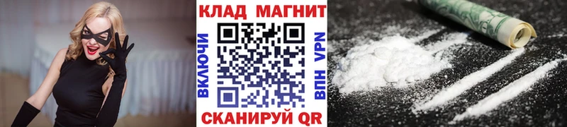 Наркота Шарья Гашиш  АМФЕТАМИН  Кокаин  Меф  Каннабис 