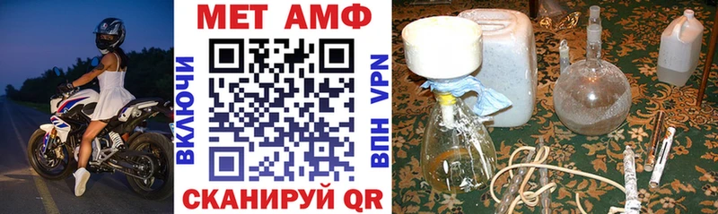 Amphetamine 98%  Шарья 