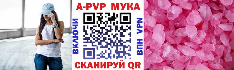 Alfa_PVP Соль  как найти наркотики  Шарья 
