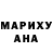 МДМА VHQ Carine Starosse