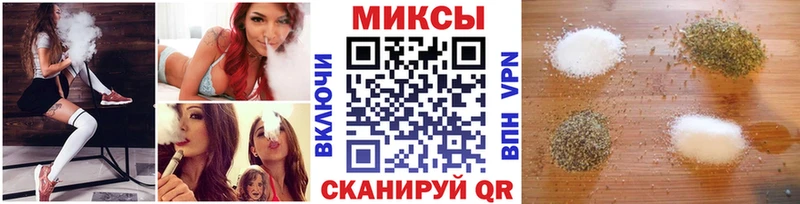 Бутират бутик Шарья