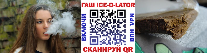 как найти   Шарья  Гашиш хэш 
