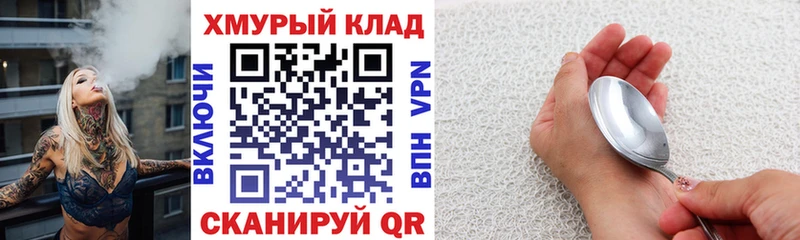 blacksprut вход  Шарья  Героин хмурый  сколько стоит 