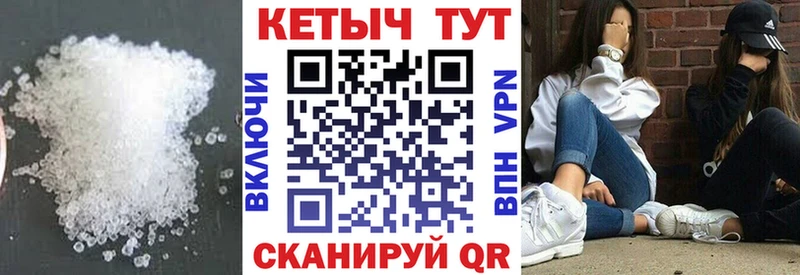 Кетамин VHQ  цена   Шарья 