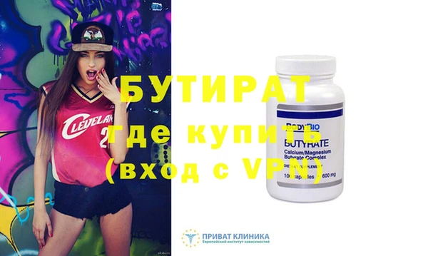 индика Новокубанск