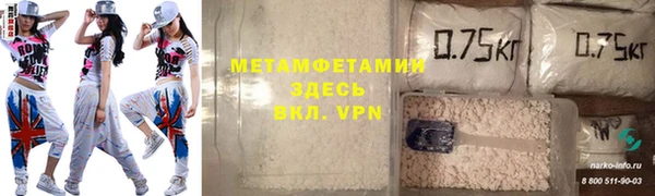 индика Новокубанск