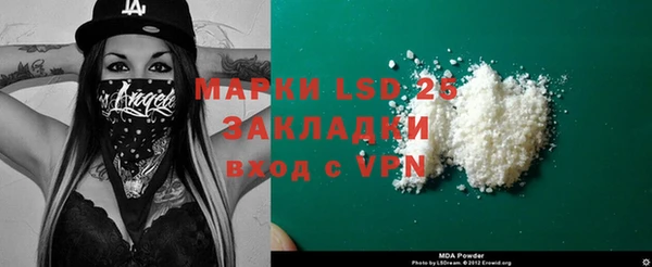 MDMA Новозыбков