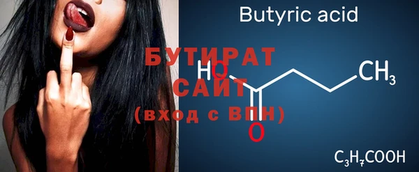 MDMA Новозыбков