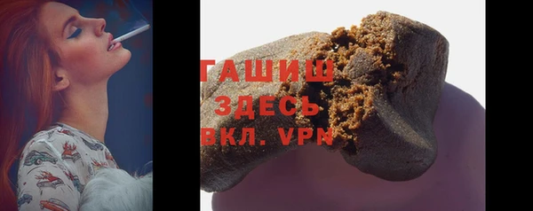 MDMA Новозыбков