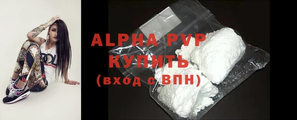 MDMA Новозыбков