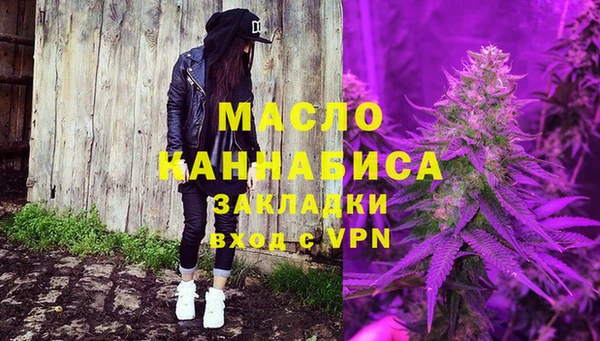 MDMA Новозыбков