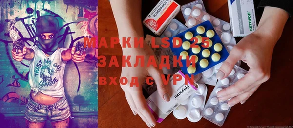 MDMA Новозыбков
