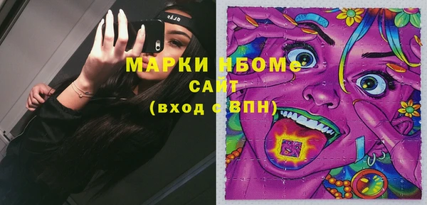 MDMA Новозыбков