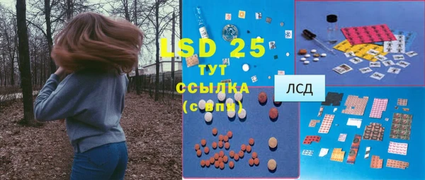 MDMA Новозыбков