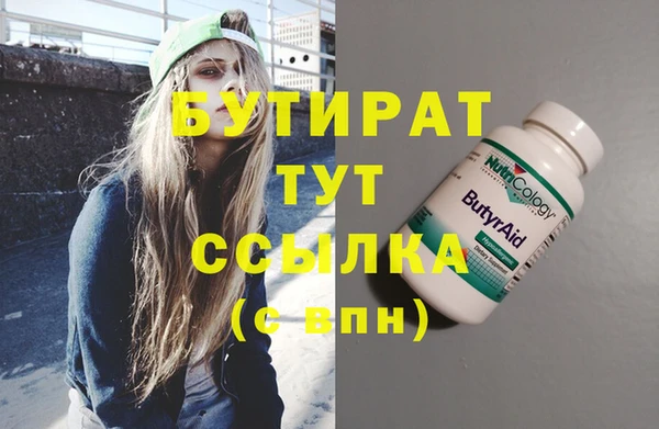 индика Новокубанск
