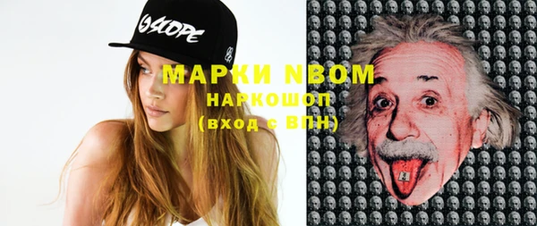 марки nbome Билибино