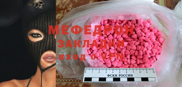 MDMA Новозыбков