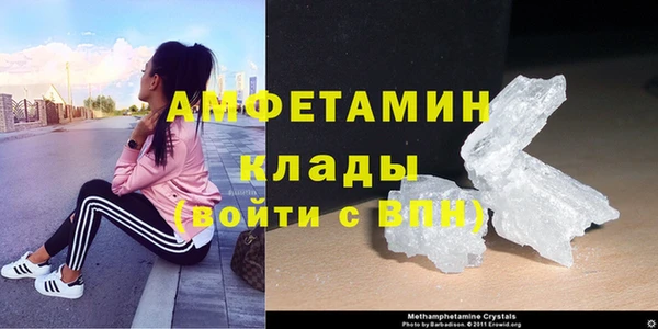 MDMA Новозыбков