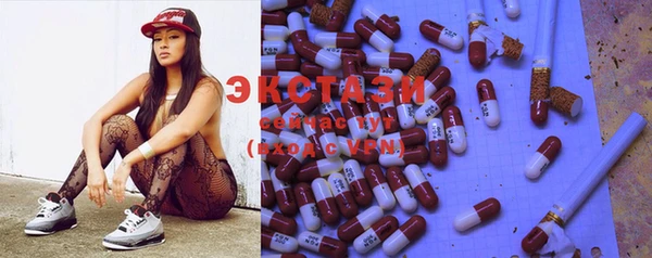 MDMA Новозыбков