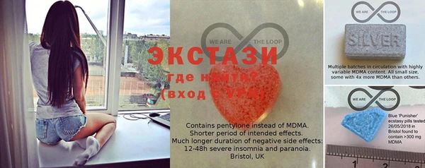 MDMA Новозыбков