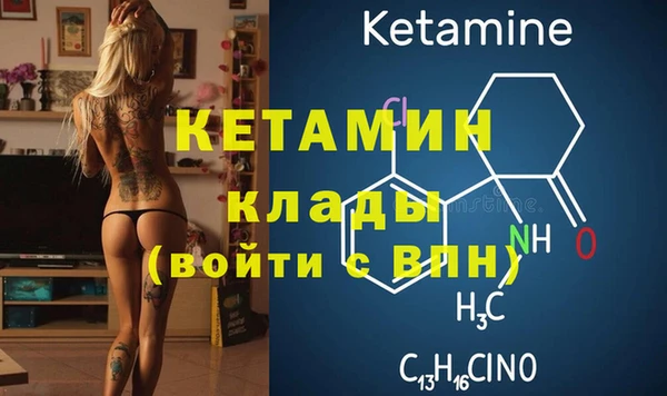 MDMA Новозыбков