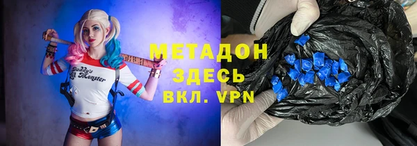 индика Новокубанск