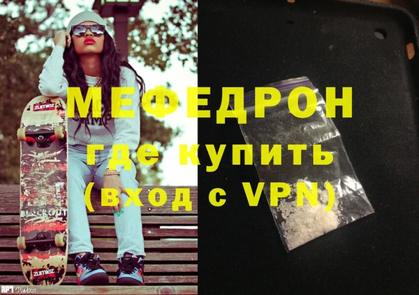 MDMA Новозыбков