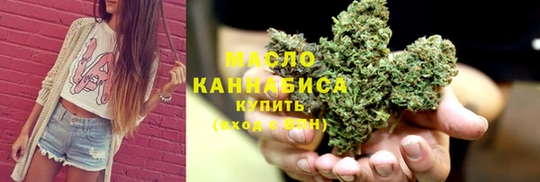 MDMA Новозыбков