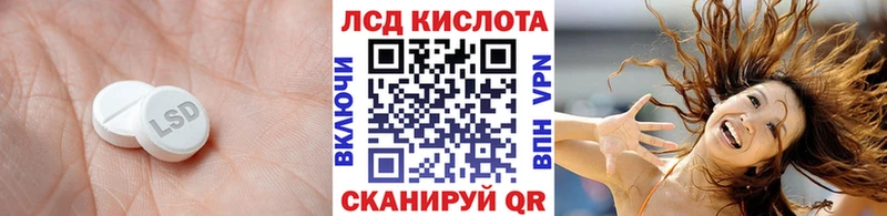 Лсд 25 экстази кислота  Шарья 