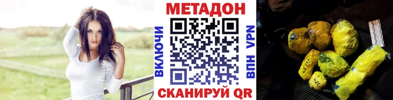 Метадон мёд  МЕГА ТОР  Шарья 