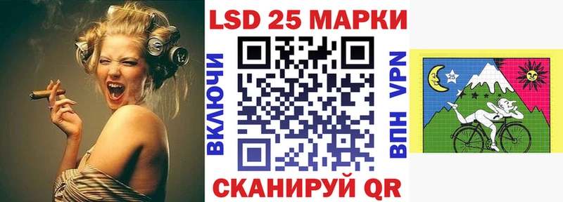 Наркотические марки 1,8мг  кракен рабочий сайт  Шарья 