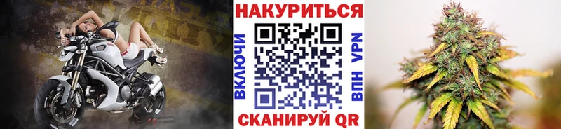 Конопля White Widow  Шарья 